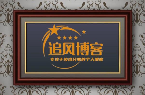 后悔过去，不如奋斗将来！
